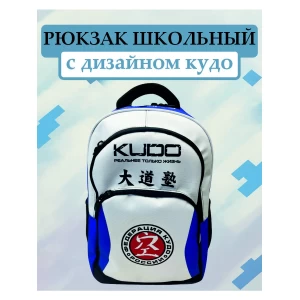 Рюкзак школьный с дизайном Кудо, цвет синий