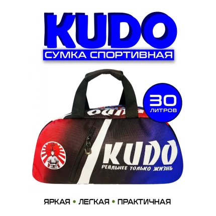 (ТТ55) Сумка-рюкзак спортивная кудо 30л.