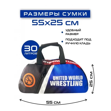 (ТТ55) Сумка-рюкзак спортивная борьба 30л.