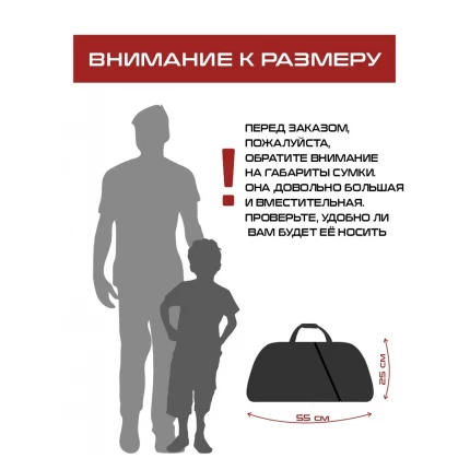 (ТТ55) Сумка-рюкзак спортивная борьба 30л.