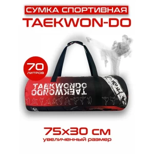 (Туба30Х75)Сумка-рюкзак спортивная Тхэквондо красная