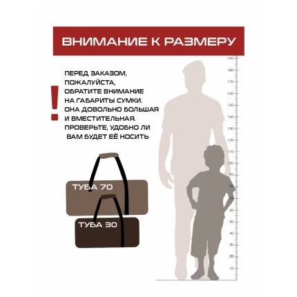 (Туба25Х55)Сумка-рюкзак спортивная Тхэквондо черная