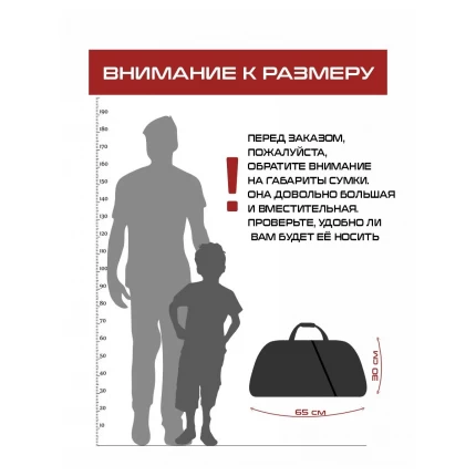 (ТТ65) Сумка-рюкзак спортивная Тхэквондо (Taekwondo), роз