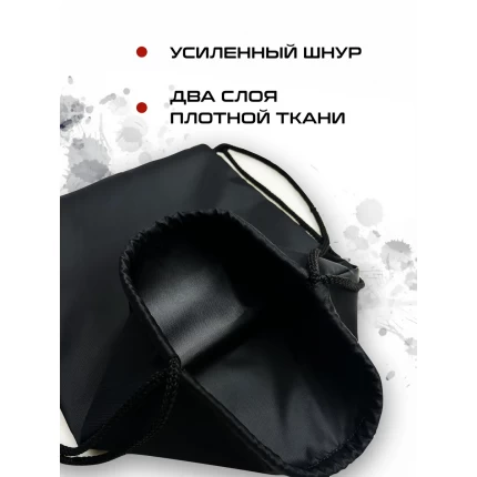 Мешок для сменной обуви Рукопашный бой
