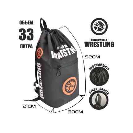 (ТРБ) Рюкзак спортивный Борьба (wrestling) черный