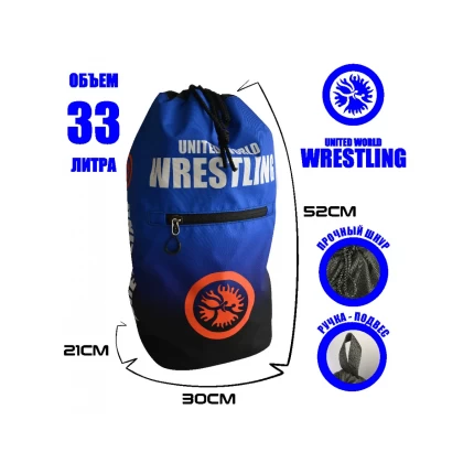 (ТРБ) Рюкзак спортивный Борьба (wrestling) синий