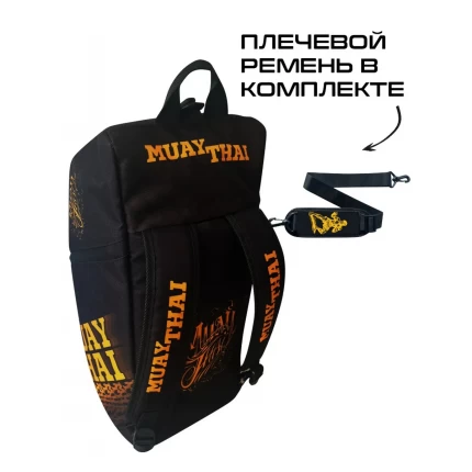 (ТТ55) Сумка-рюкзак спортивная Муай Тай 30л.