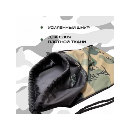 Мешок для сменной обуви Кудо хаки