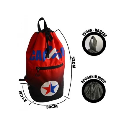 (ТРБ) Рюкзак спортивный Самбо(Sambo) красный