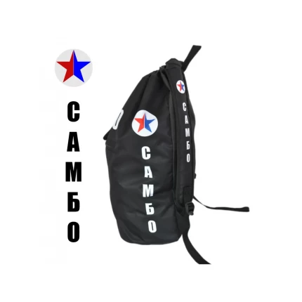 (ТРБ) Рюкзак спортивный Самбо(Sambo) черный