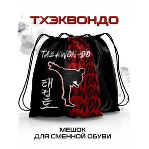 Мешок для сменной обуви Тхэквондо Н.Д. красный