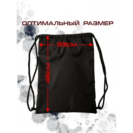 Мешок для сменной обуви Тхэквондо Н.Д. синий