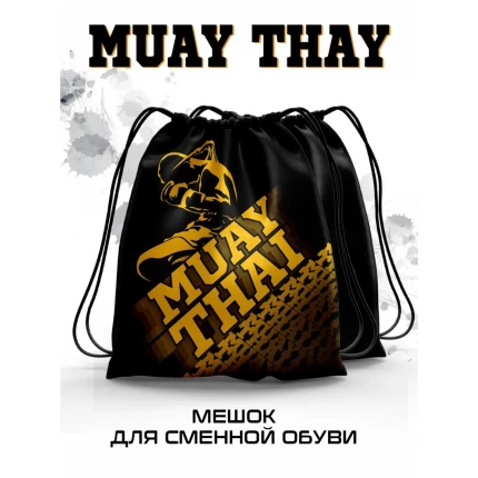 Мешок для сменной обуви Муай Тай (Muay Thai)