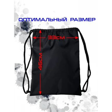 Мешок для сменной обуви Дзюдо черный